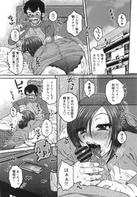 [Kurumiya Mashimin] Anekano Gachihame Harem