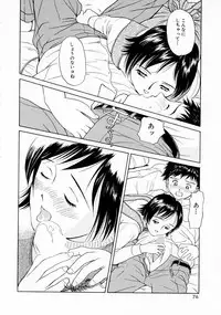 [Kimisaki Bunka (H-magic)] Yumeiro Omoi