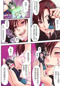 [I-Raf-you (Various)] Microne Magazine Vol. 06 [Chinese] [Digital]