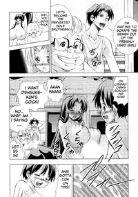 [Matsuyama Seiji] Eiken Makaizou (Eiken) [English] [Mongolfier] [Digital] [Incomplete]