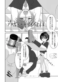 [TAKA-U_Tenjiku Label] Rikou no Insatsu Gijutsu II [Raw_Genki Version]