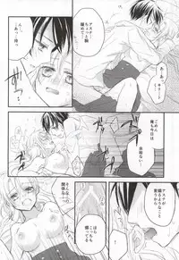 (SPARK9) [BearLabel (Hinaki)] Renai Moratorium (Sword Art Online)