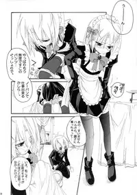 (C75) [Nagomiyasan (Suzuki Nago)] HaruHaru! (Hayate no Gotoku!)