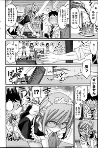 Action Pizazz 2013-06