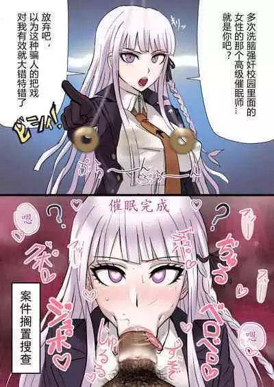 soku o ti suru kiri gire san（Chinese）