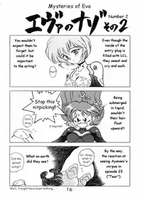 (C50) [BLACK DOG (Kuroinu Juu)] Echoes (Various) [English]