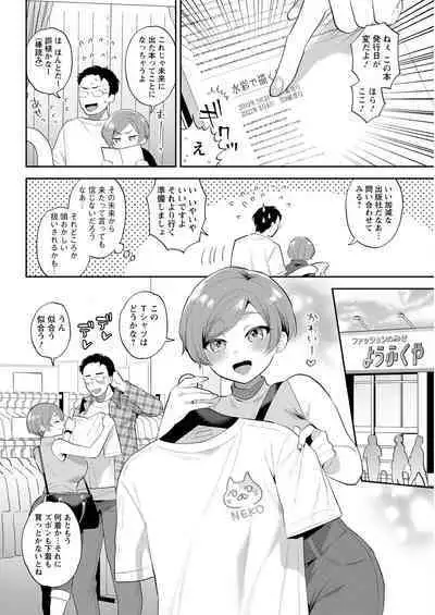 Action Pizazz 2022-09