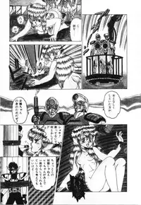 [Fuji Sangou] Labyrinth-buster