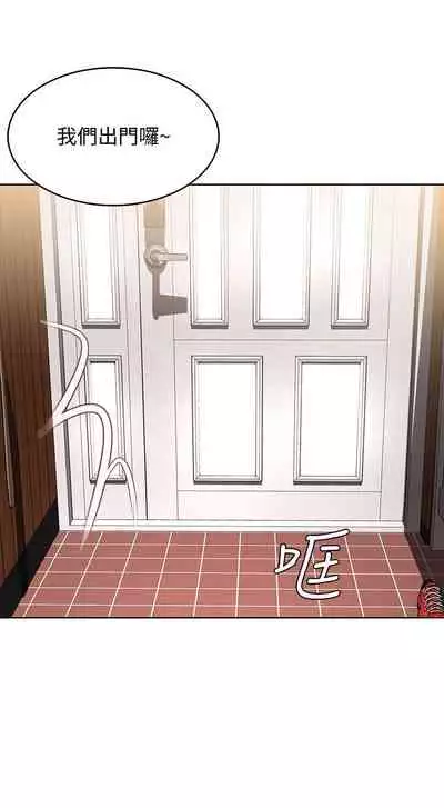 [韩漫]Boarding Diary 寄宿日记 60-75