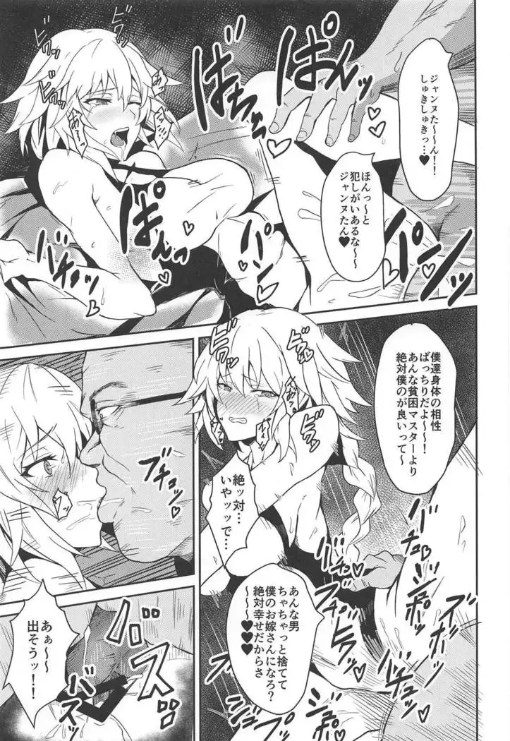 Zettai Shasei Sensen Brothel