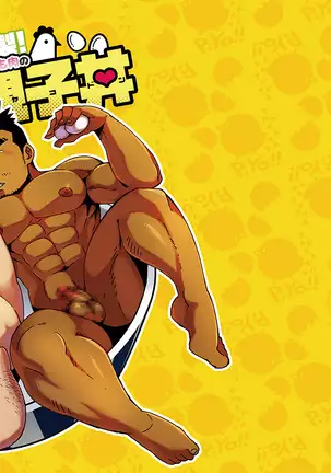 Kashiwagi Youkei-jou Tokusei! Zeppin Oyakodon