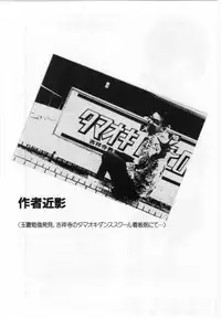 [Tamaoki Benkyo] Eroi Hon