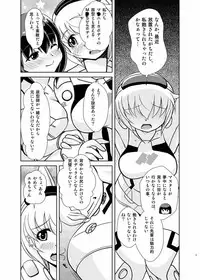 [Misuterutein (Oborogumo Takamitsu)] FA&M (Busou Shinki) [Digital]