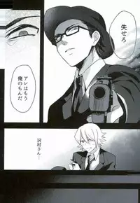 [Dig Dug (kurocastle)] BLACK -Osawa Sairokushuu- (Daiya no Ace)