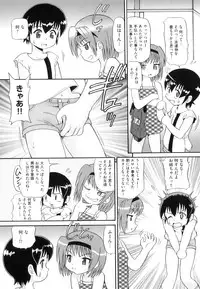 [Minion] Binkan ☆ Loli Torisu