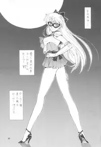 (C46) [Studio Retake (Various)] Juke Box (Sailor Moon)