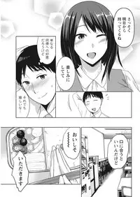 Monthly Vitaman 2017-04 [Digital]