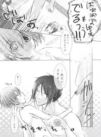 (C80) [Chocolate Macaron (Yoshizawa Vanilla)] Chimerique Blue (Black Butler)