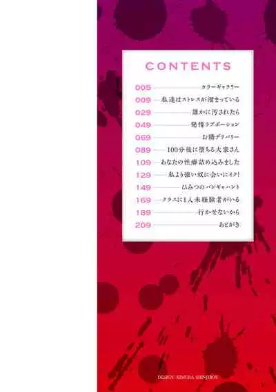 [Enpuro] Kyonyu Hatsujo Toransu [Digital]