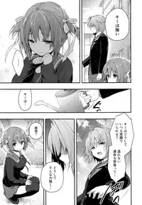(COMIC1☆13) [KINOKONOMI (konomi)] Nyancology 7 -Kitsunegawa Kon to Himitsu no Kenkyujo-