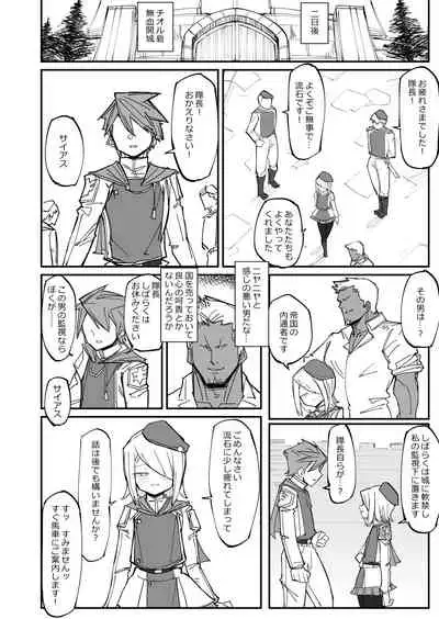 [namako production] Beautiful Body Double Banged by Thugs