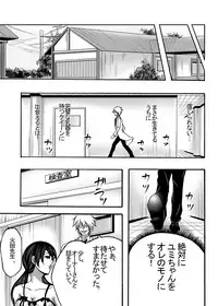 [Win Win] ~ Sakunyuu ~ milk Queen Soushuuhen [Digital]