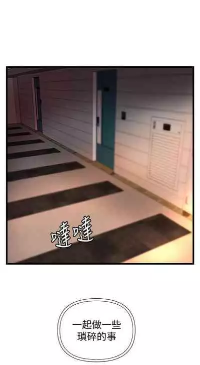 御姐的實戰教學 1-41