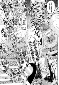 [Anthology] Seigi no Heroine Kangoku File Vol. 2 [Digital]