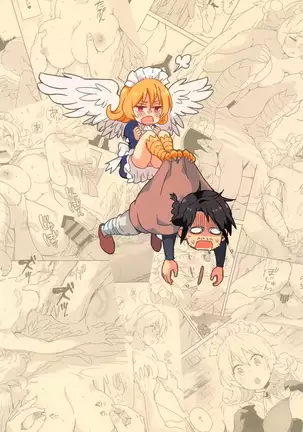 "I Can't Die Until I've Had Sex With Meidri!"