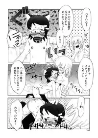 [De] Koakuma to Kohitsuji to Konekotachi Shinsouban