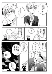 (C88) [QQaid (Nekoyama Kuro)] Jukebox #03 (Kuroko no Basuke)