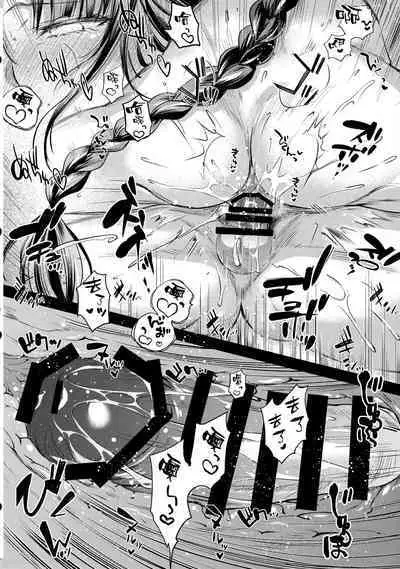 (C101) [怪奇日蝕 (綾野なおと)] 液果 (原神) [空気系☆漢化]