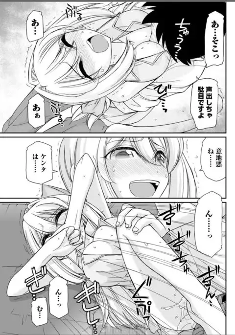 Action Pizazz 2017-08