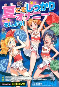 Comic LO 2007-10 Vol. 43
