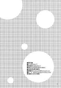 [Mugen@WORKS (Akiduki Akina)] Warning!! (Working!!) [Digital]