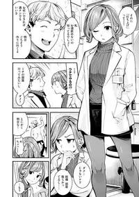 [SAVAN] Sweet Days [Digital]