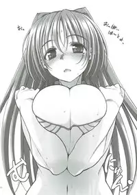 (C88) [Yamaguchi Print (Tamaki Yayoi)] Tama-nee ga Ippai (ToHeart2)