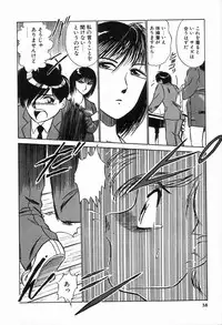 [Anthology] Bizarre Collection 2