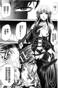 [NABURU] Ryosai Kenbo [Chinese]