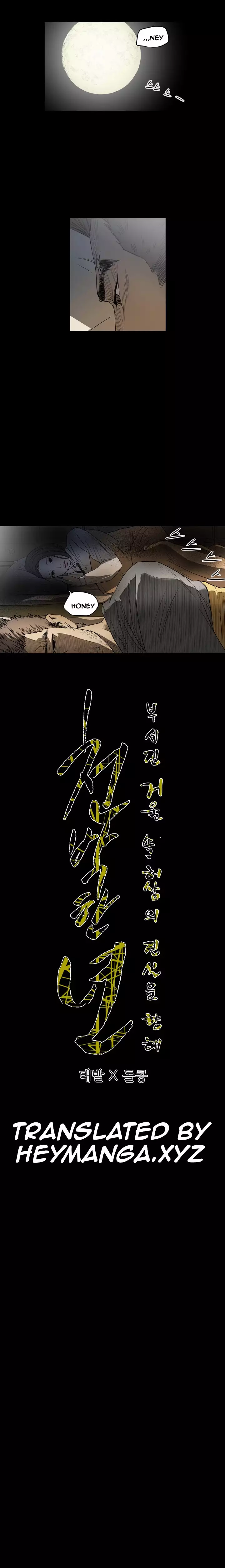 Kitsch | Disrespectful Bitch Ch. 1-64