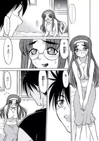 WEB Bazooka Vol.21 [Digital]