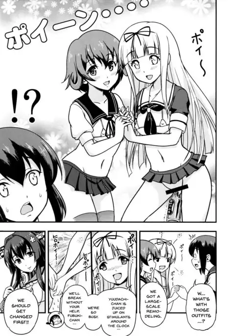 Nihon no Mikata | Japan's Ally