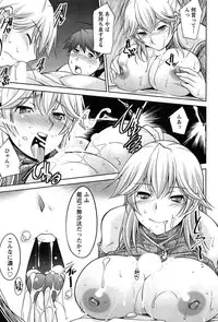 [zen9] Tsuki-ni Koi-shite