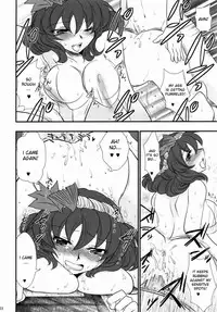 (C77) [Gigameka (Aku)] Oshioki. | Punishment (Touhou Project) [English] [desudesu]