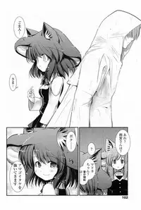 COMIC Penguin Club 2009-04 Vol. 272