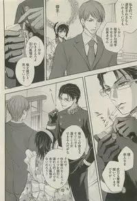 BOY'S 禁断 2015-05