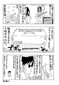 [Hirota Masatane] Daisuke-kun no Hijitsuzai Bishoujo Plus