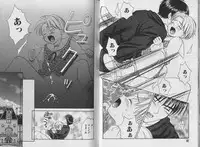 [CJ Michalski] Boku no Goshuujin-sama ~AS YOU WISH~