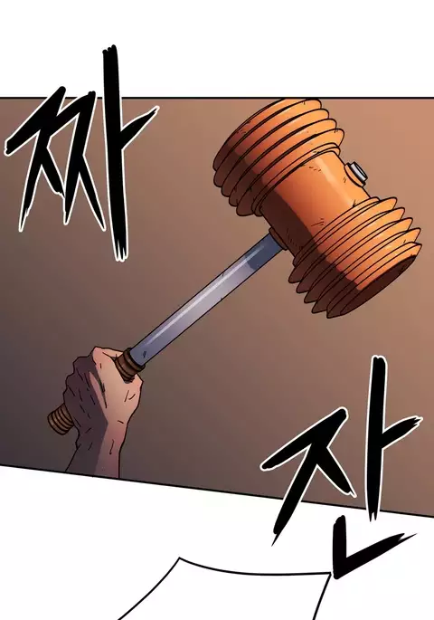 Refrain Love Ch.1-31