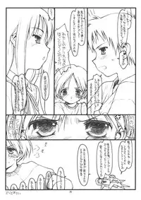 (CR32) [bolze. (rit.)] Aoitan Panic! (ToHeart)